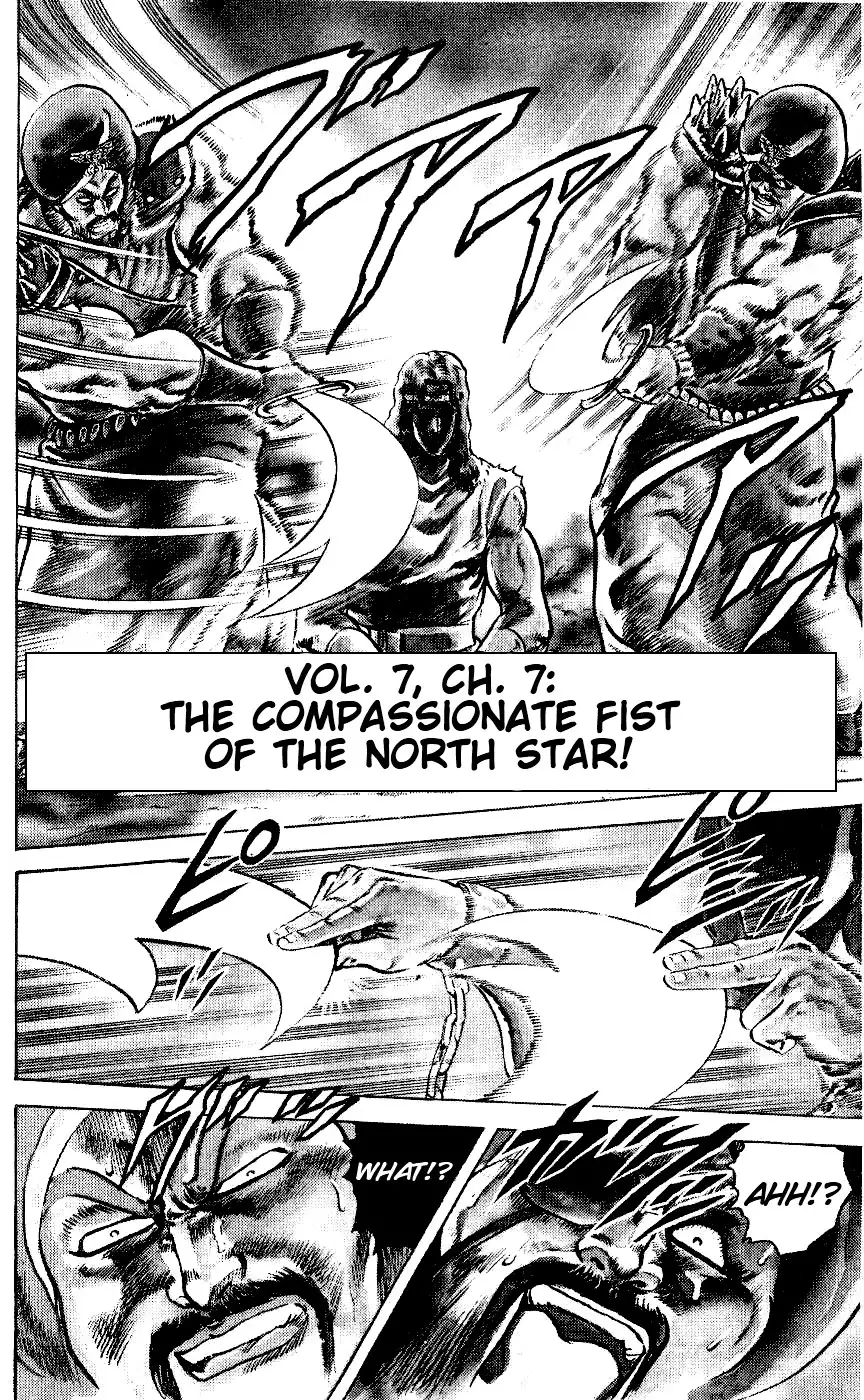 Fist of the North Star Chapter 60 1